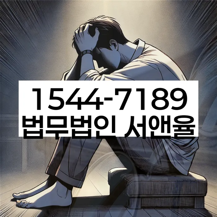 개인회생