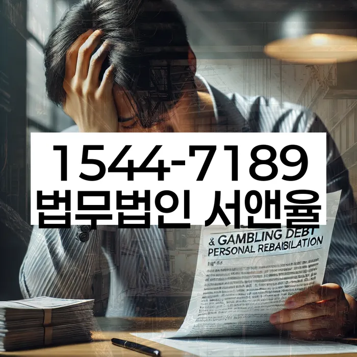 개인회생