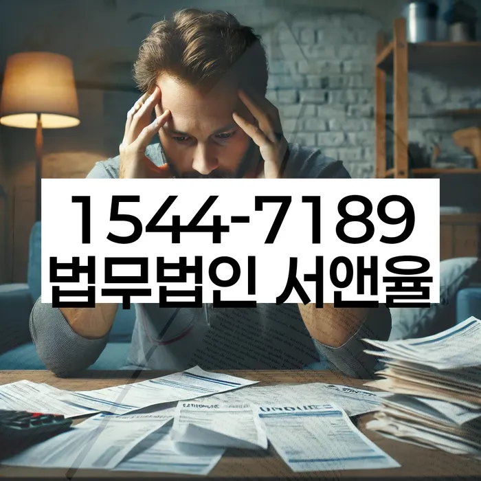 개인회생 소득 감소