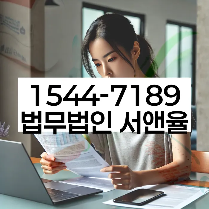 개인회생 신청서 작성 절차 가이드