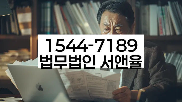 개인회생 면책신청서 작성법
