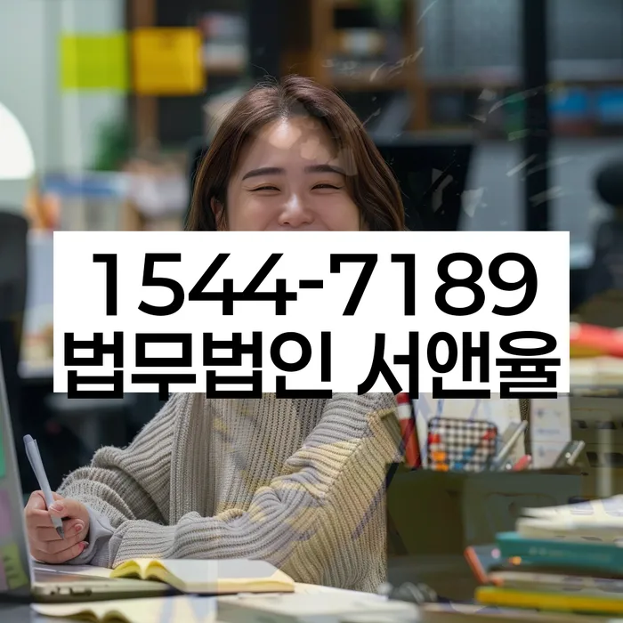 개인회생 변제금 삭감 방법