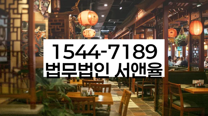 개인회생 변호사 상담