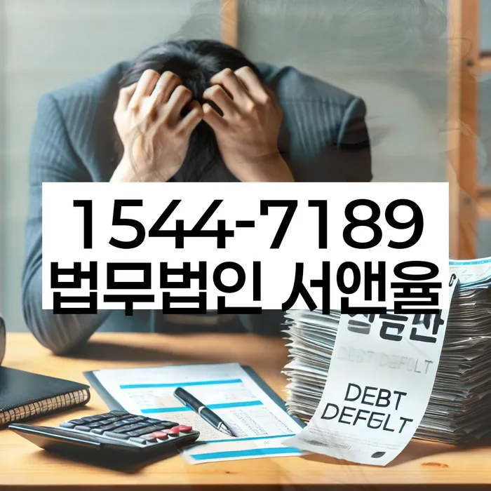 개인회생 변제금 미납자 대출