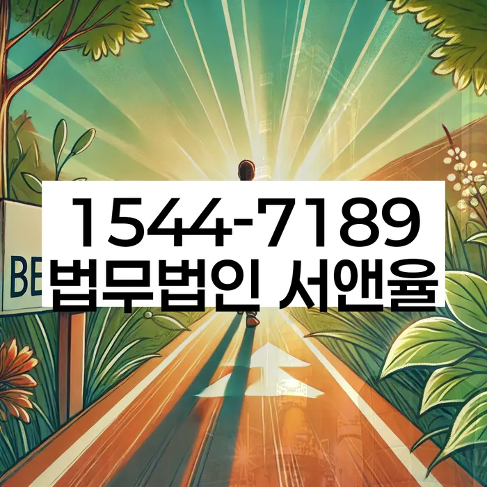 개인회생 후 신용등급 상승