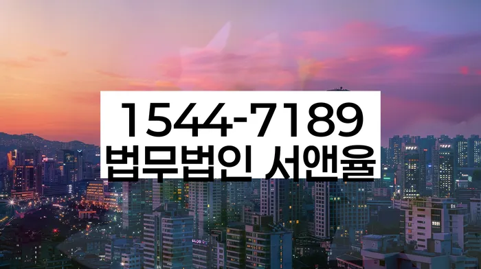 개인회생 법적 절차