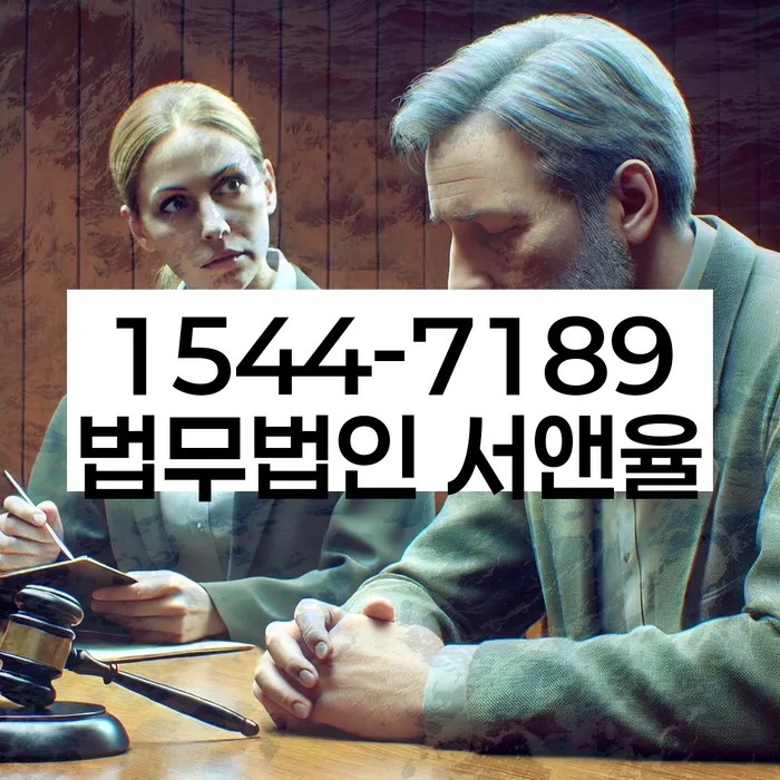 미아동 개인회생