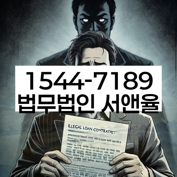 개인회생 절차