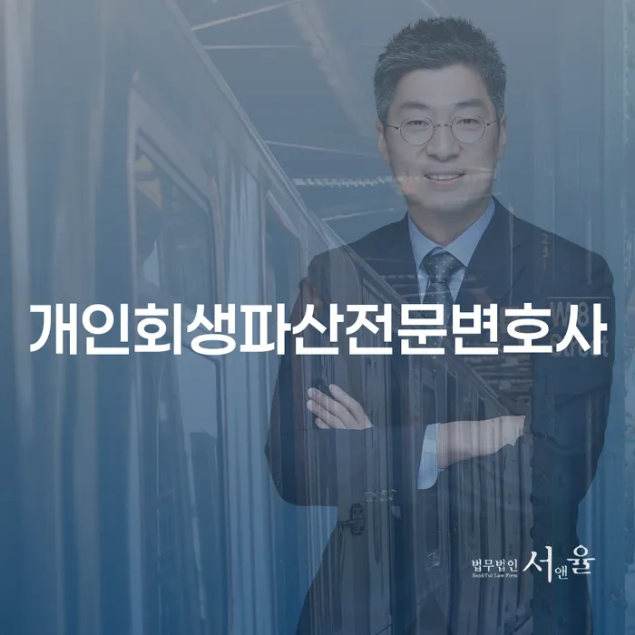 47살 직장인 4000만원 카드대출 연체 개인회생 신청하는 게 좋을까요?