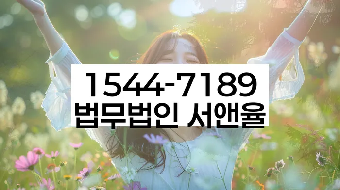 경주시 개인회생파산 상담