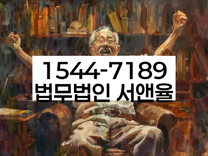 면목동 개인회생 신청 방법