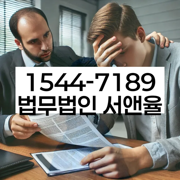 양재동 개인회생