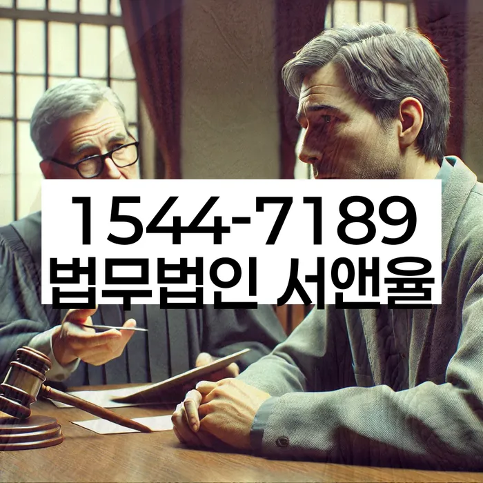 경기도 적금리 개인회생