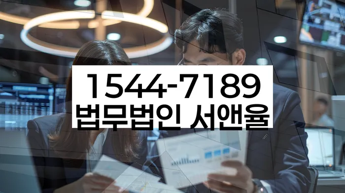 경기도 산이리 개인회생