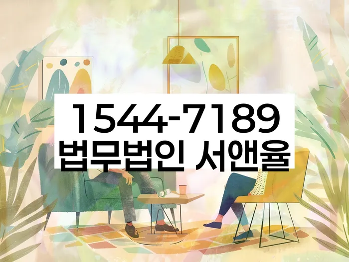 개인회생 무료 상담
