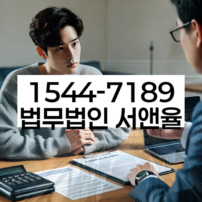 경기도 본죽리 개인회생신청