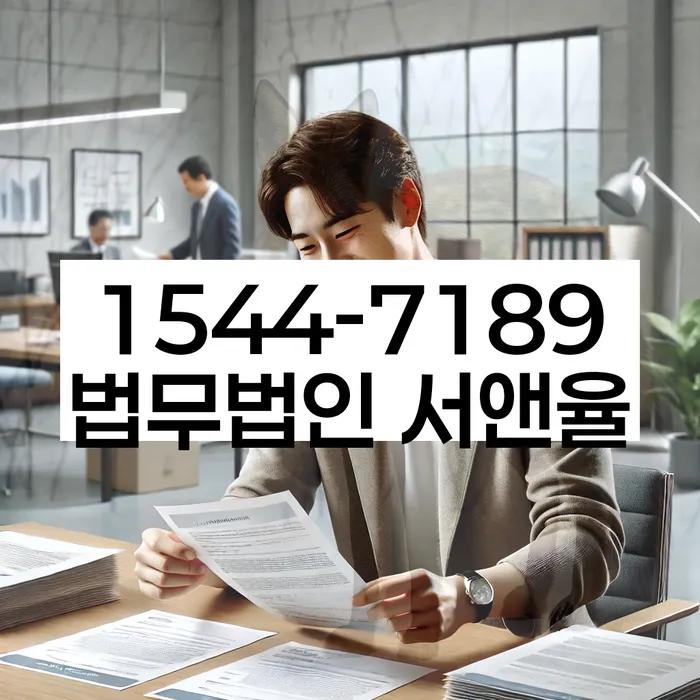 경기도 지금동 개인회생