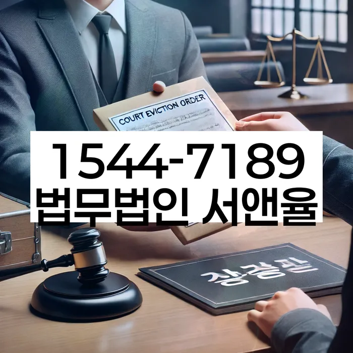 세종특별자치시 금암리 개인회생