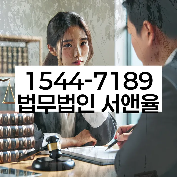 울산 상남리 개인회생 절차