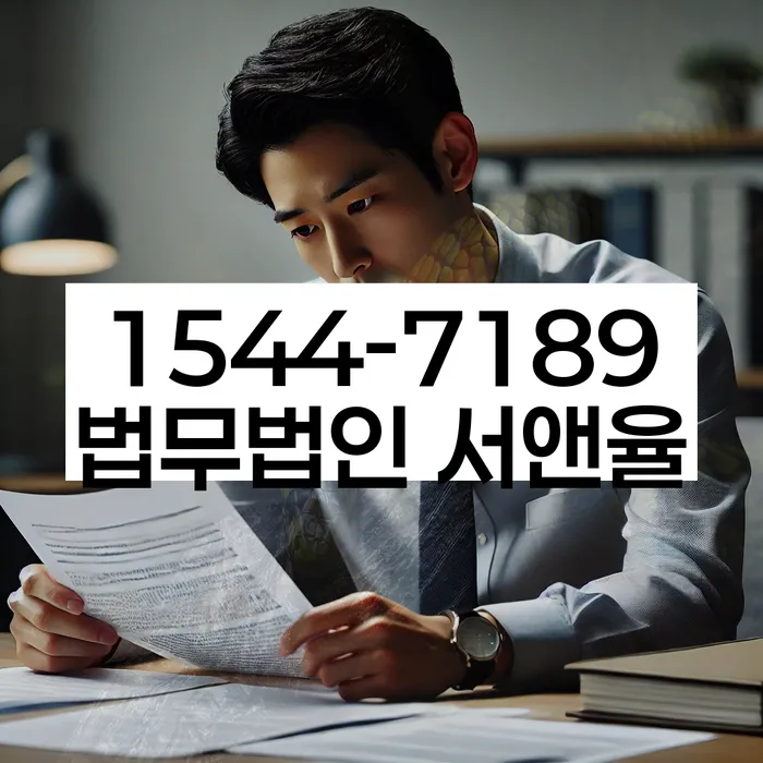 광주 오선동 개인회생