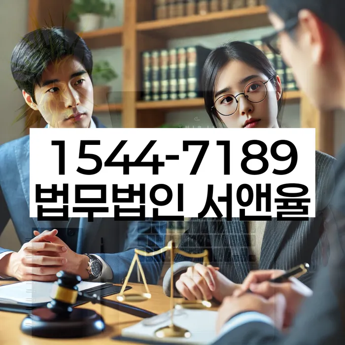 광주 서창동 개인회생상담