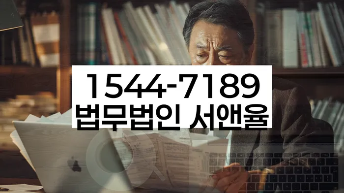 부산 용소리 개인회생상담