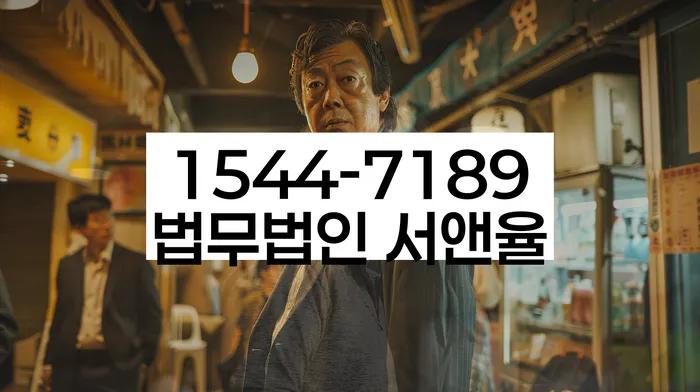 채무 조정 사례