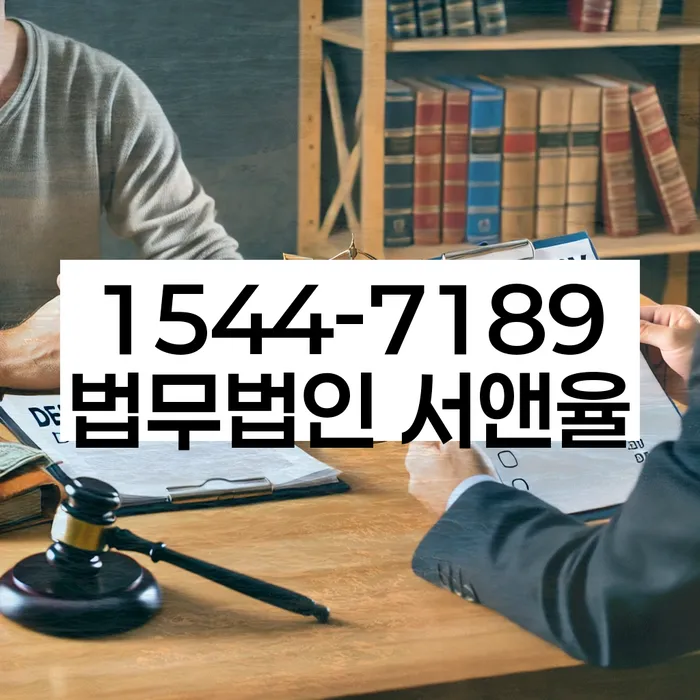 서울 동숭동 개인회생