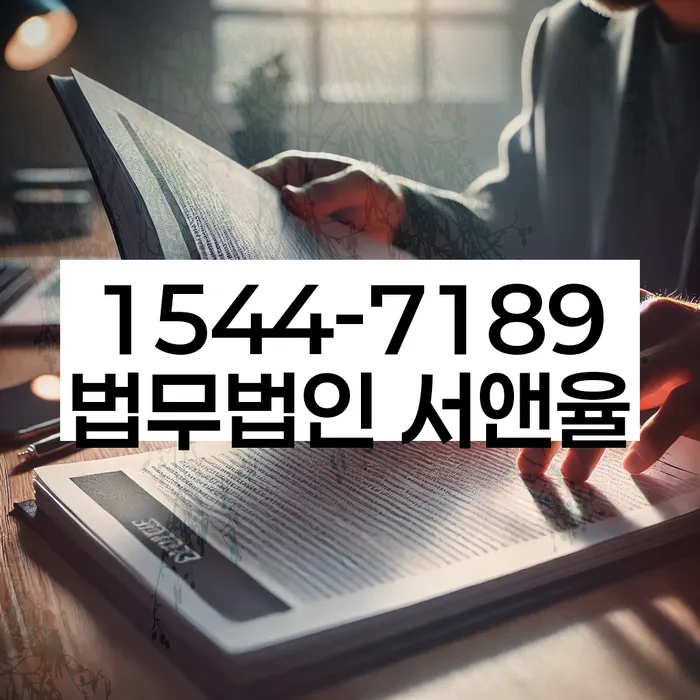 강원도 상안리 개인회생