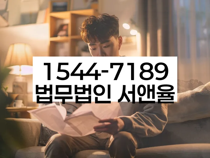 강원도 천남리 개인회생상담