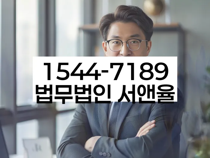 강원도 가수리 개인회생