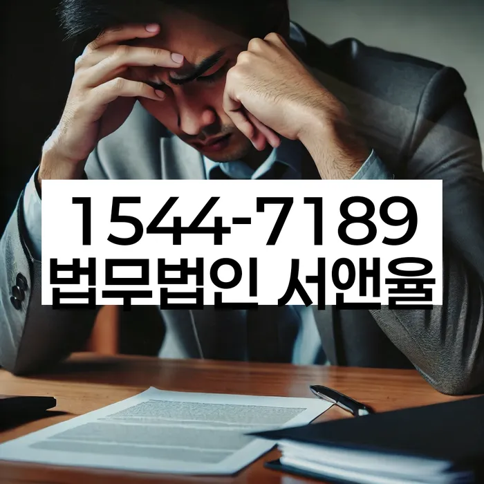서울 은평구 역촌동 개인사업자파산