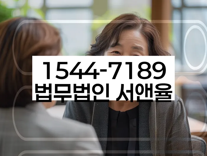 인천 서구 가정동 대출금연체