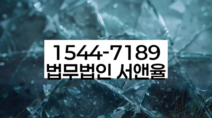 충청남도 보령시 청소면 개인워크아웃제도