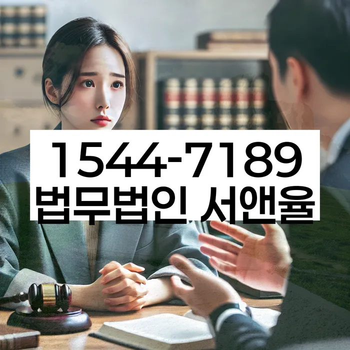 충청북도 충주시 용관동 개인회생후신용회복