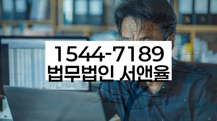 경상남도 창원시 성산구 창곡동 채무