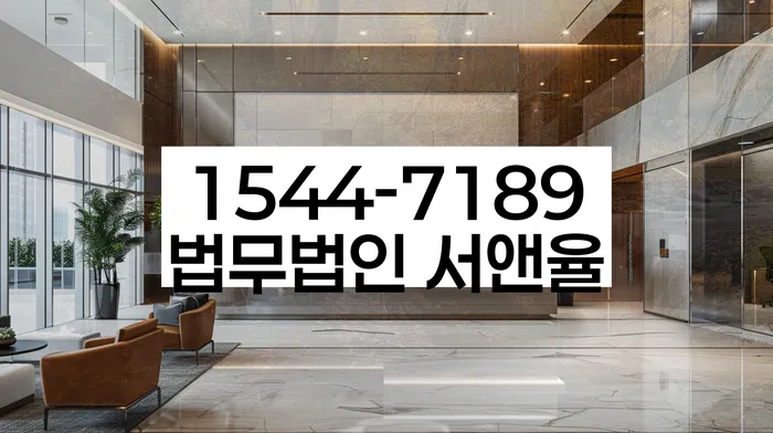 경상남도 하동군 신용회복