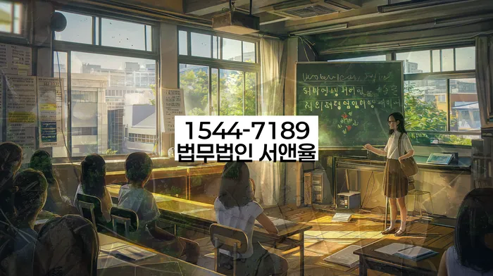 장흥군 개인회생사무소