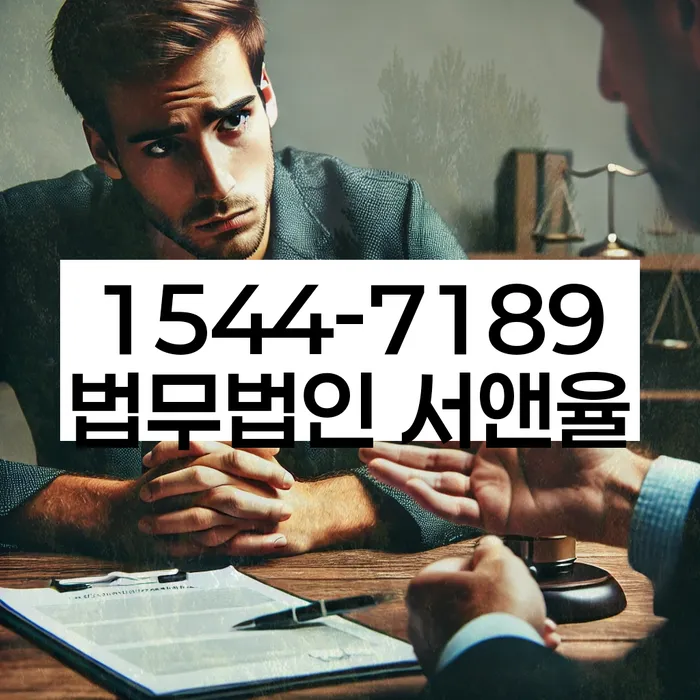 평창군 개인회생
