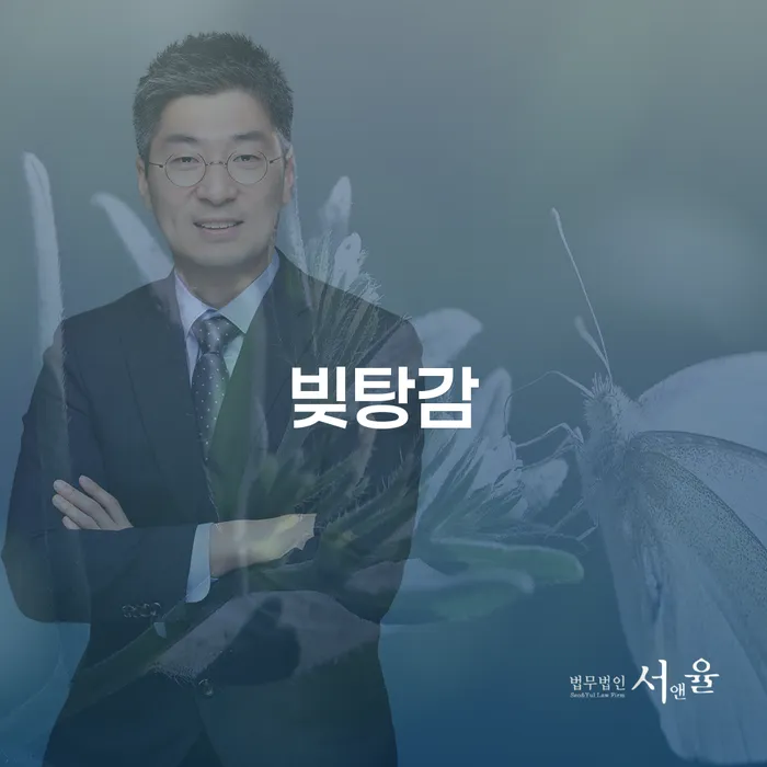 빚에서 벗어나는 길: 개인회생과 개인파산을 통한 빚탕감 방법은?
