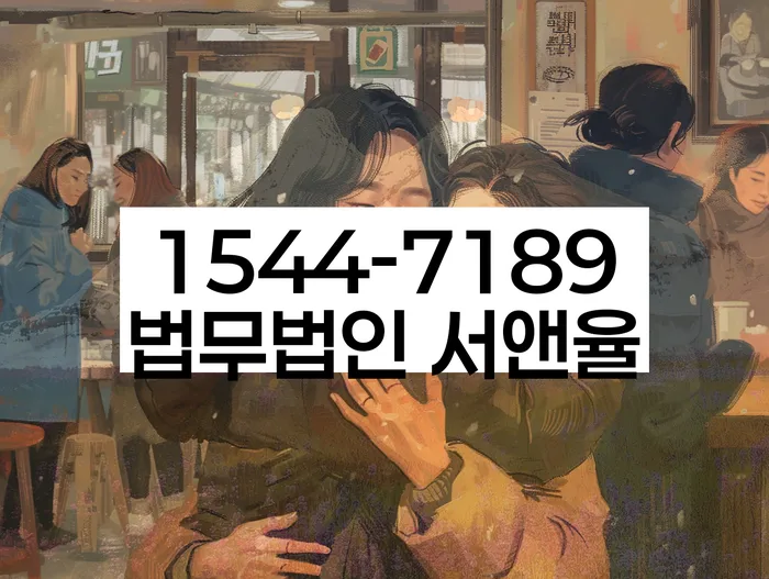 부천시 소사구 개인회생