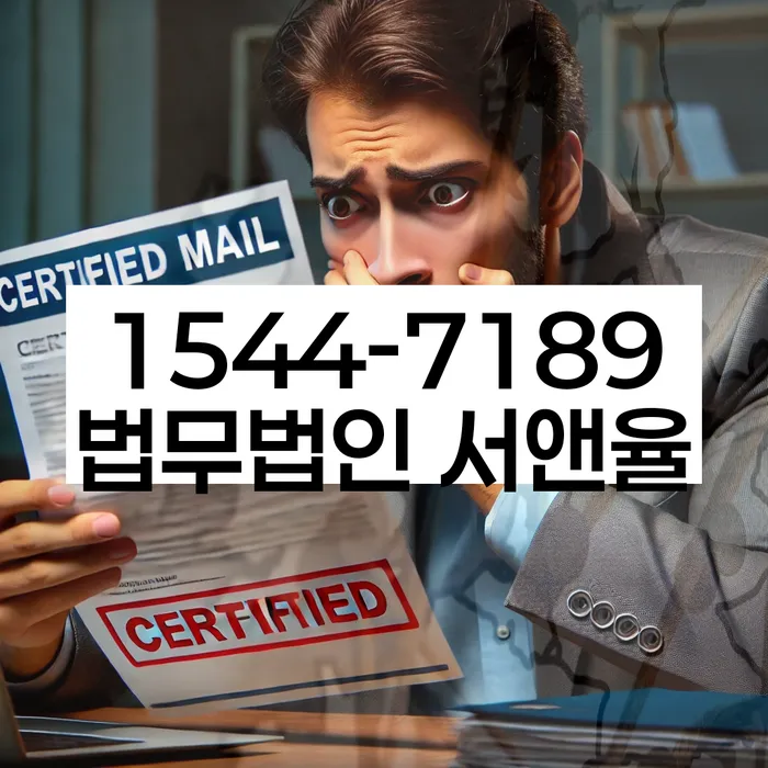 해운대구 개인회생