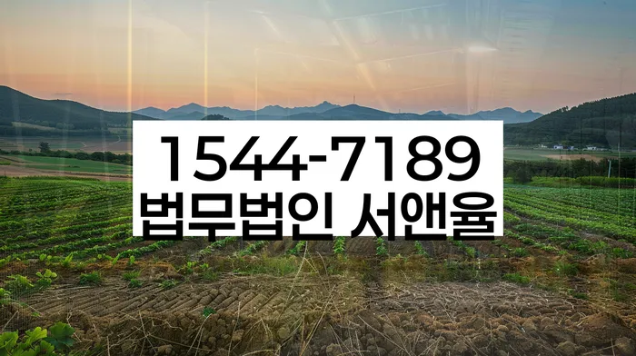 청주시 청원구 개인회생파산