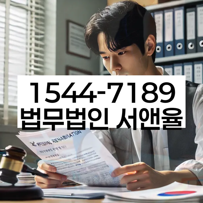 경주시 개인회생