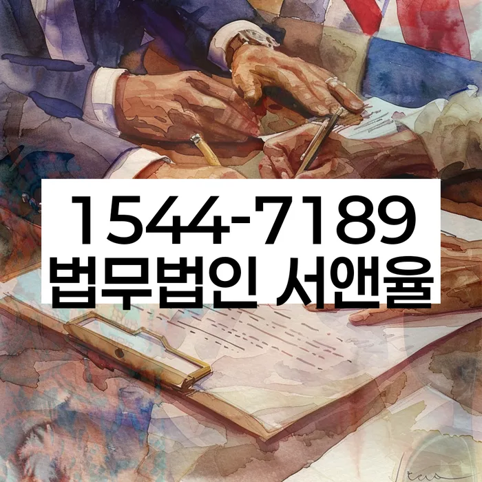 안동시 개인회생법무법인