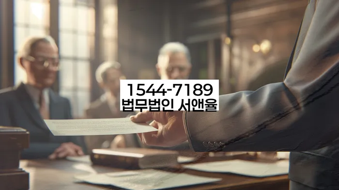 태백시 개인회생사무소