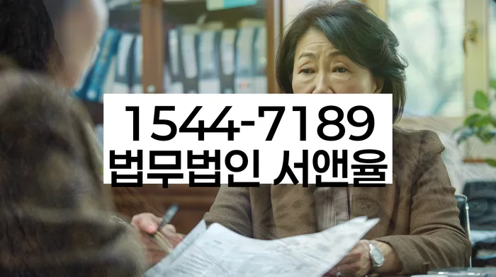 군위군 개인회생